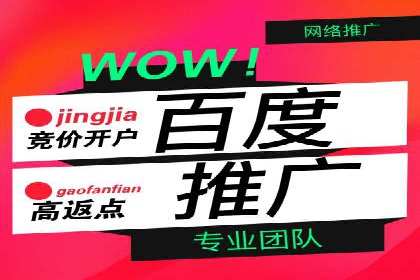 百度推广价格全解析：看这些企业如何成功投入